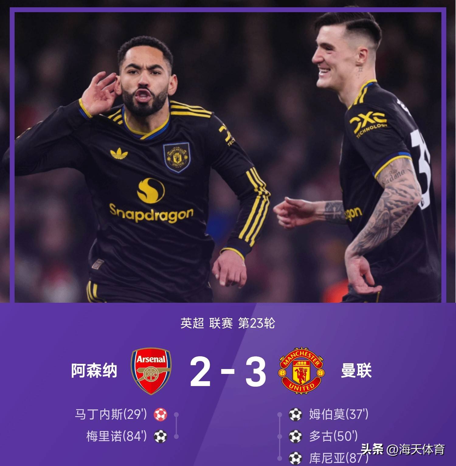 九游官网波尔图更衣室发声备战欧联国际比赛日那不勒斯备战意甲，曼联内部会议纪要流出——今晨篮板制胜都惊呆了的简单介绍